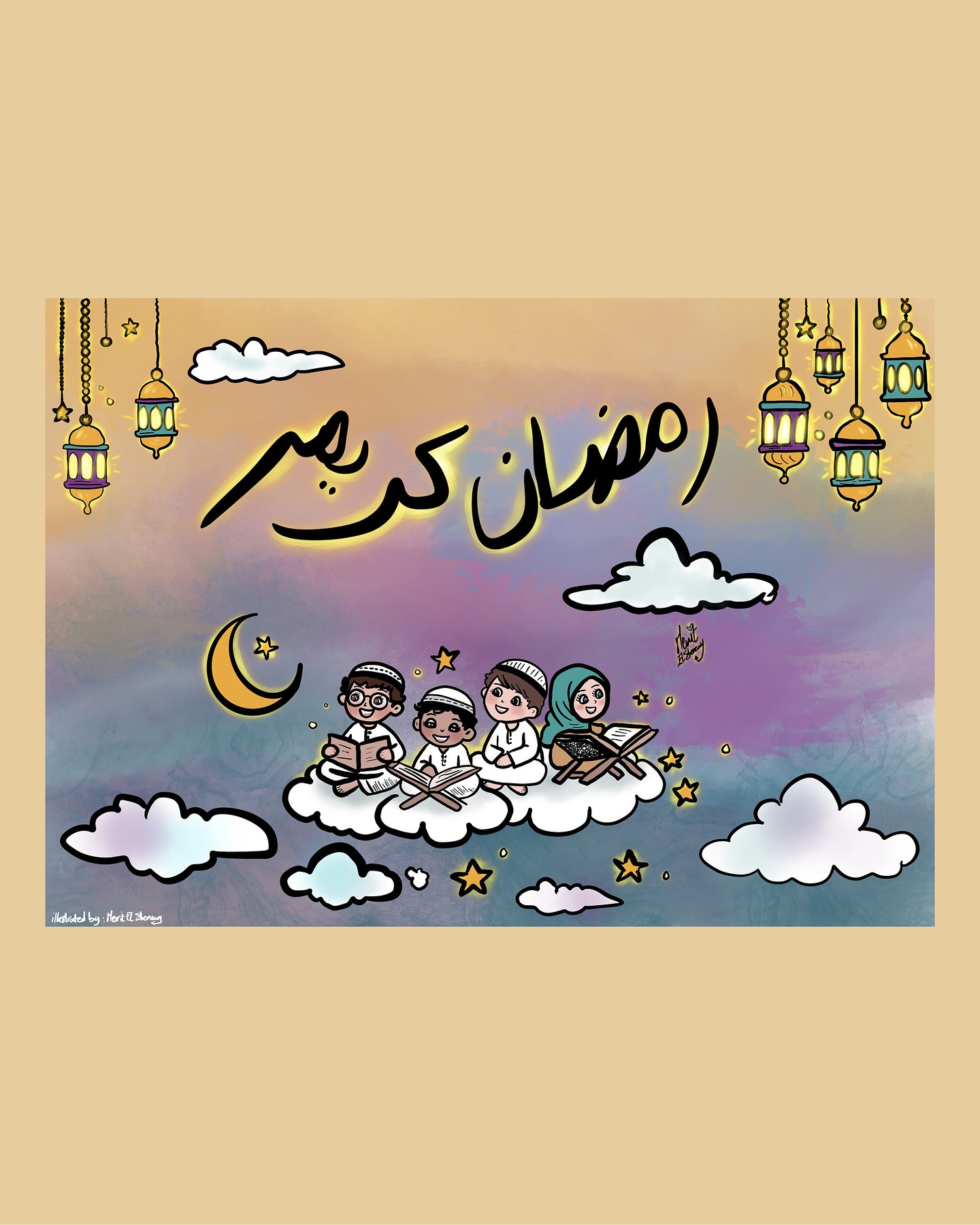 Merit’s Ramadan illustration of children reading beneath lanterns, stars and a crescent moon.